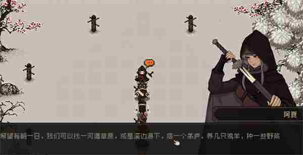大江湖之苍龙与白鸟破庙线打法分享