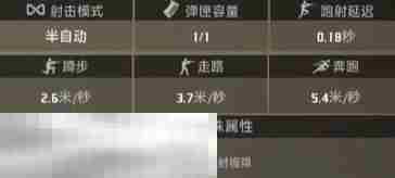 界外狂潮爆炸怪好用吗 爆炸怪属性一览