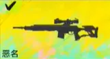 界外狂潮全武器图鉴一览 武器使用攻略大全