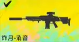 界外狂潮全武器图鉴一览 武器使用攻略大全