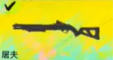 界外狂潮全武器图鉴一览 武器使用攻略大全
