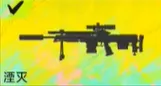 界外狂潮全武器图鉴一览 武器使用攻略大全