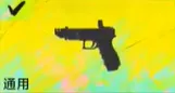 界外狂潮全武器图鉴一览 武器使用攻略大全
