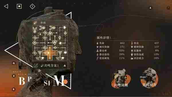 《重返未来1999》梁月培养攻略 梁月如何配队培养