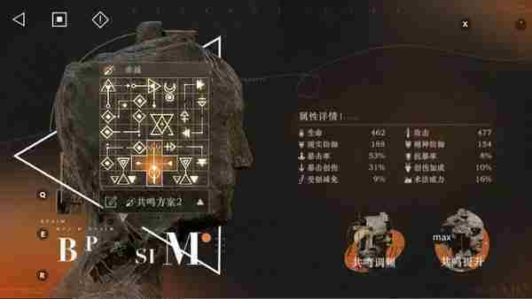 《重返未来1999》梁月培养攻略 梁月如何配队培养