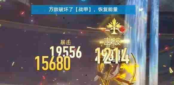 崩坏星穹铁道火之门无尽军势成就怎么做 火之门无尽军势隐藏成就攻略