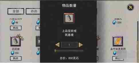 鬼谷八荒背包储物空间怎么增加 背包储物空间提升方法