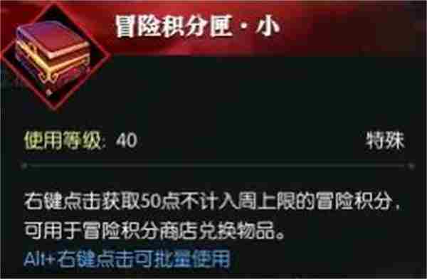 逆水寒手游说英雄卡一舟烟雨获取方法分享