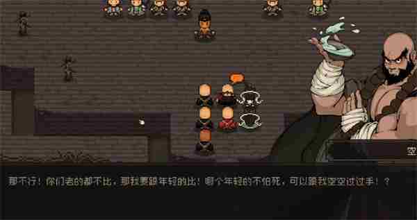 大江湖之苍龙与白鸟聚贤林任务攻略分享