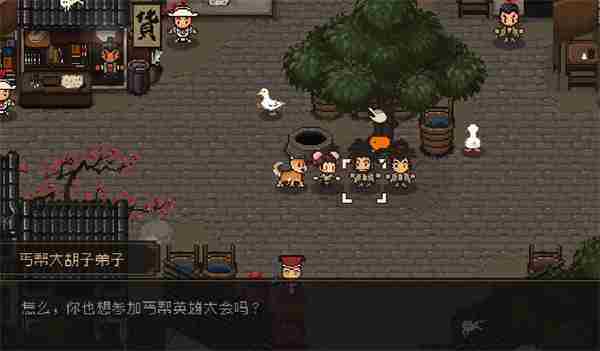 大江湖之苍龙与白鸟白无常入队方法分享