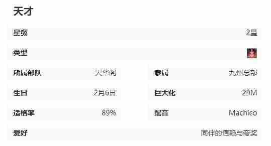 苍雾世界铃技能介绍一览