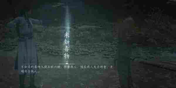 《燕云十六声》悬壶医术怎么治疗 悬壶医术怎么救人