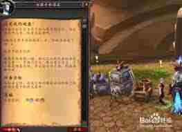 魔兽世界我的地盘谁做主怎么完成-魔兽世界我的地盘谁做主任务攻略