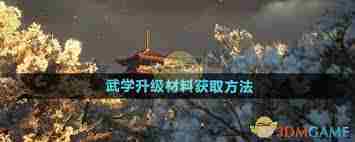 燕云十六声如何与祈舞雩对话结交-掌握燕云十六声祈舞雩结交攻略