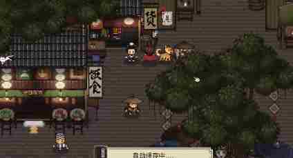 大江湖之苍龙与白鸟冰雪冷元子怎么获得 冰雪冷元子获取方法