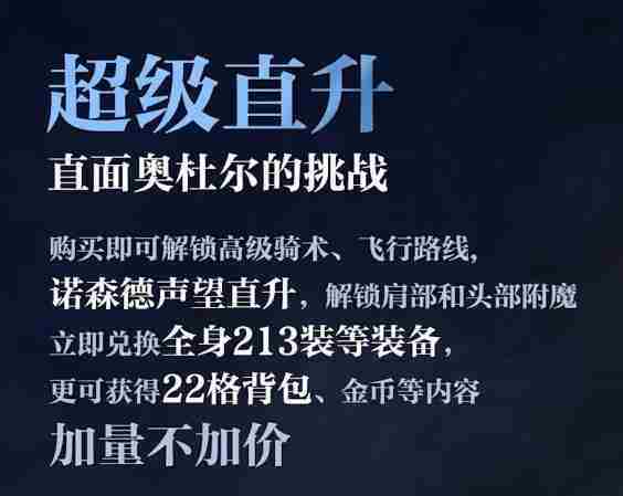 魔兽世界归乡纹章怎么获取 归乡纹章获取攻略