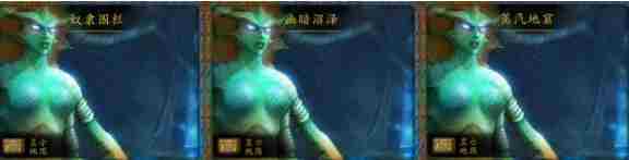 魔兽世界wlk头部附魔在哪买 wlk头部附魔购买位置分享