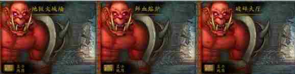 魔兽世界wlk头部附魔在哪买 wlk头部附魔购买位置分享