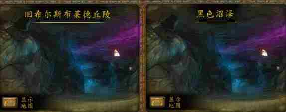 魔兽世界wlk头部附魔在哪买 wlk头部附魔购买位置分享