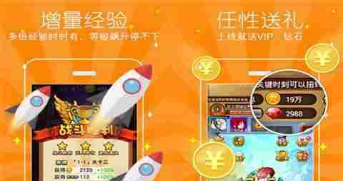 变态版手游软件前十排名 2025变态手游游戏平台大全