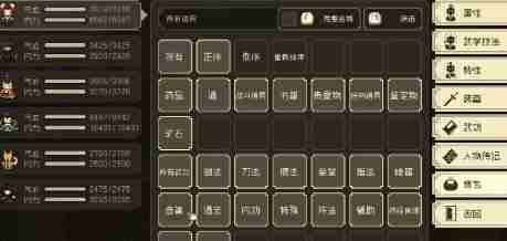 大江湖之苍龙与白鸟少林寺怎么进入 少林寺进入方法