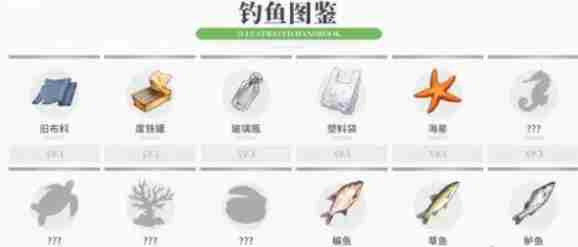 开放空间怎么钓鱼 钓鱼玩法攻略