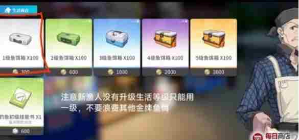 开放空间怎么钓鱼 钓鱼玩法攻略