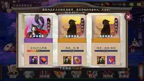 阴阳师蜡烛棺材哪里多 蜡烛棺材刷新点位置介绍