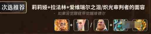 万龙觉醒精英熔岩灵怎么打 精英熔岩灵通关阵容推荐