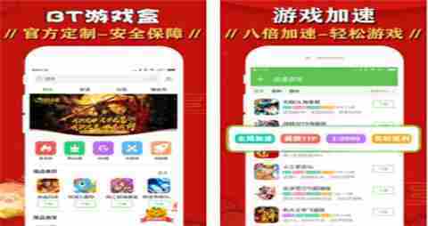 vip免费领的手游游戏平台 无限送满v的手游平台合集top10