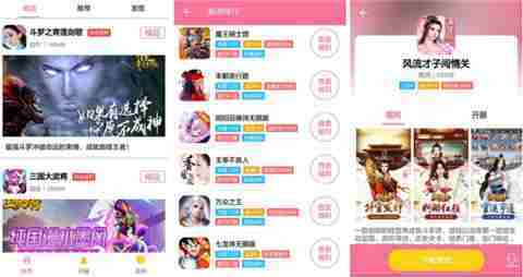 vip免费领的手游游戏平台 无限送满v的手游平台合集top10