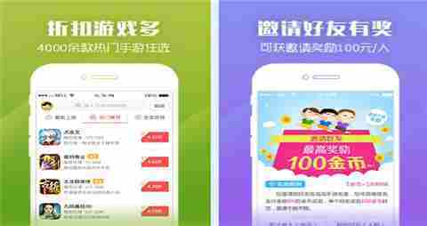 vip免费领的手游游戏平台 无限送满v的手游平台合集top10