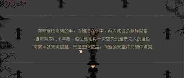 大江湖之苍龙与白鸟破庙线怎么过 破庙线攻略
