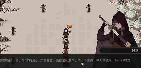 大江湖之苍龙与白鸟破庙线怎么过 破庙线攻略