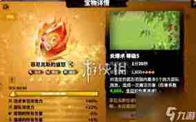 万龙觉醒贝特兰德如何搭配最强阵容-万龙觉醒贝特兰德最强阵容搭配攻略
