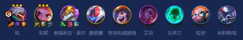 金铲铲之战S8龙王劫拼小天才阵容怎么玩-S8龙王劫拼小天才阵容攻略