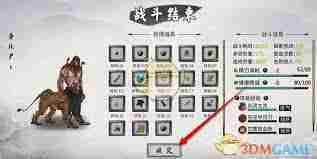 鬼谷八荒炼妖壶如何收妖-鬼谷八荒炼妖壶收妖技巧