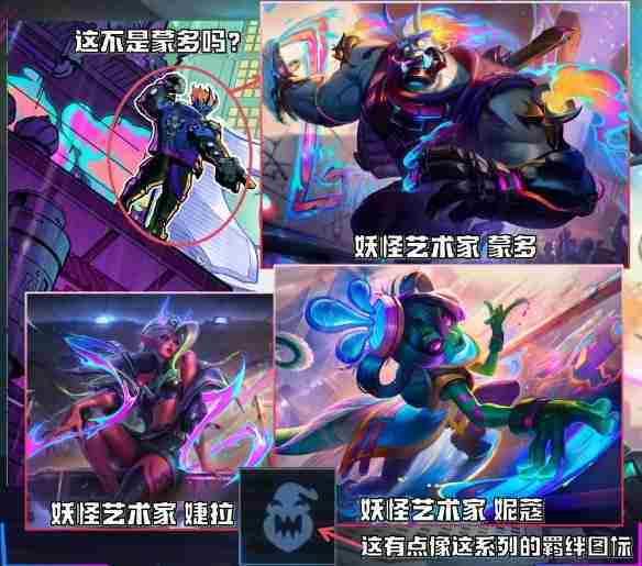 云顶之弈S14赛博城爆料内容一览