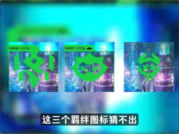 云顶之弈S14赛博城爆料内容一览