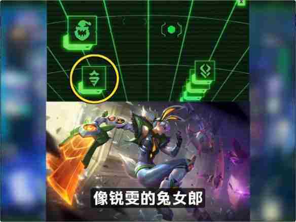 云顶之弈S14赛博城爆料内容一览