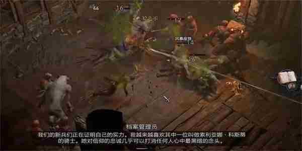 暗黑4圣光之御的遗产怎么过-暗黑破坏神4圣光之御的遗产攻略