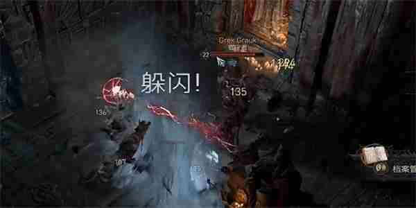 暗黑4圣光之御的遗产怎么过-暗黑破坏神4圣光之御的遗产攻略