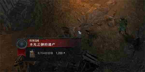 暗黑4圣光之御的遗产怎么过-暗黑破坏神4圣光之御的遗产攻略