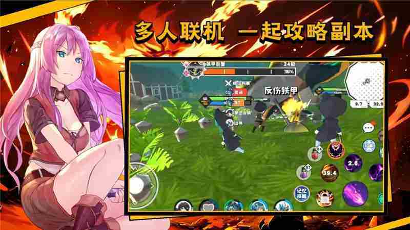 超数据世界V1.7.14更新内容一览-超数据世界觉醒调整