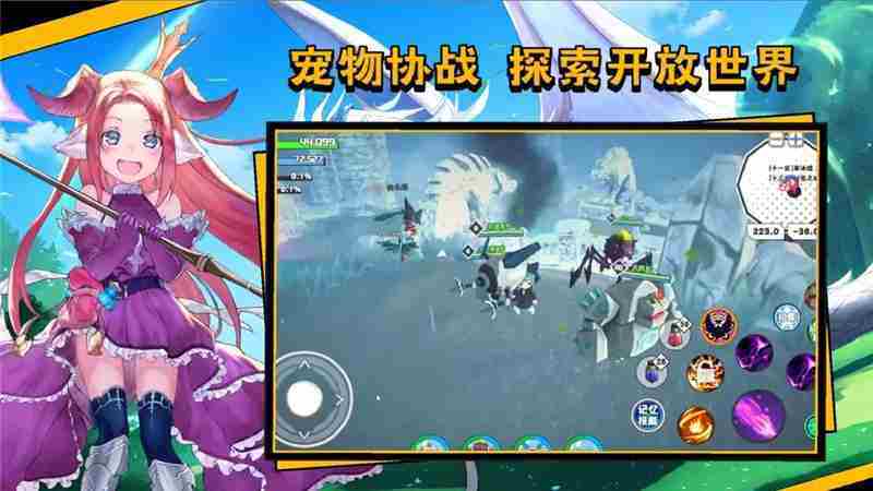 超数据世界V1.7.14更新内容一览-超数据世界觉醒调整