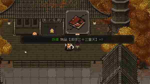 大江湖之苍龙与白鸟少林线通关方法分享