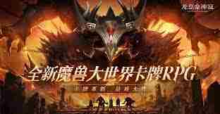 龙息神寂魔戒的作用是什么-龙息神寂魔戒详细介绍