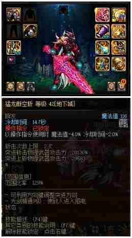 地下城与勇士范围词条有什么用-范围词条全解析