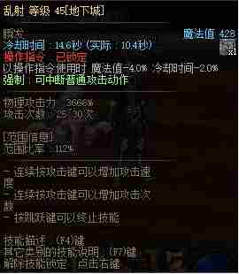 地下城与勇士范围词条有什么用-范围词条全解析