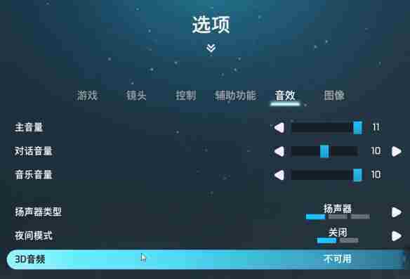 双影奇境怎么把字幕关掉